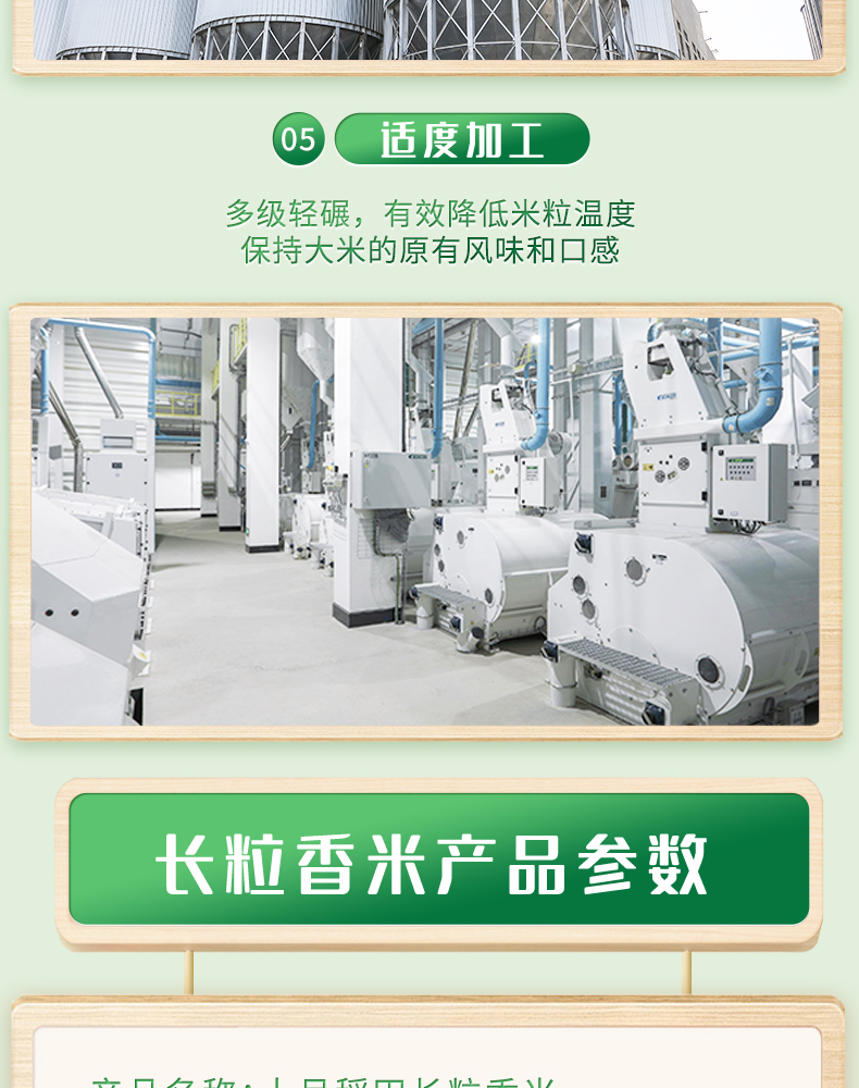 060-最终1_11.jpg