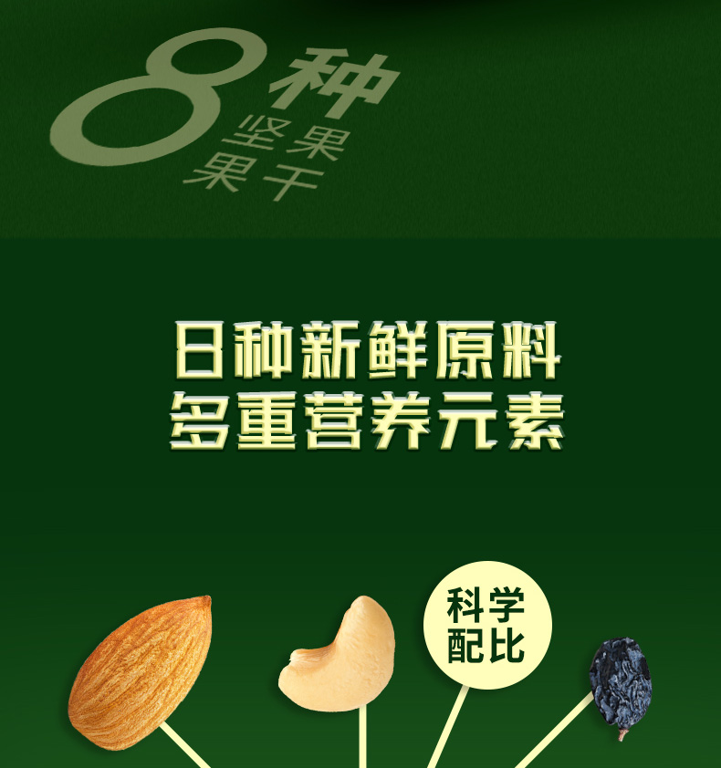 详情页 (3).jpg
