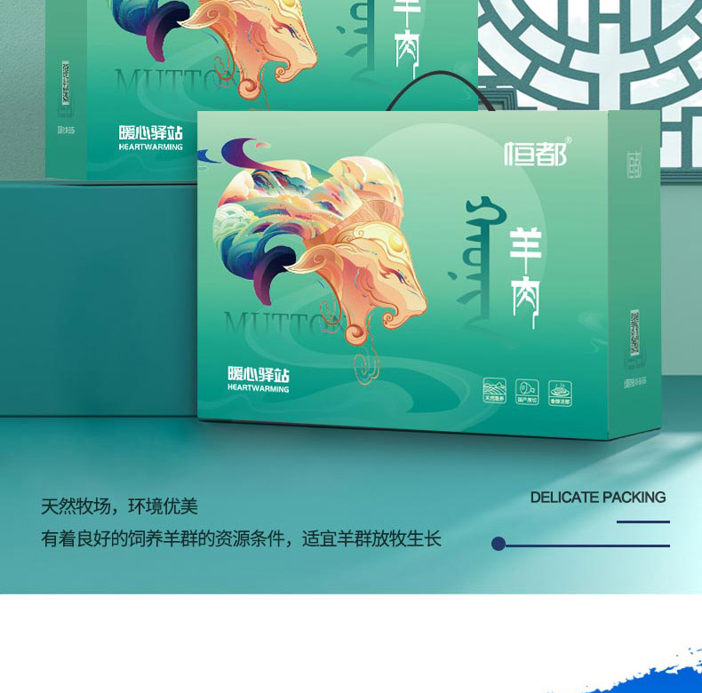 羊肉A_02.jpg