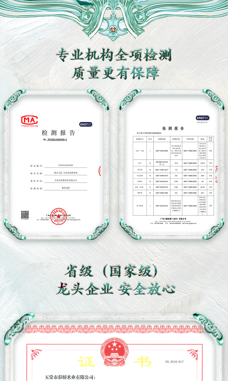 1197-2-恢复的_10.jpg