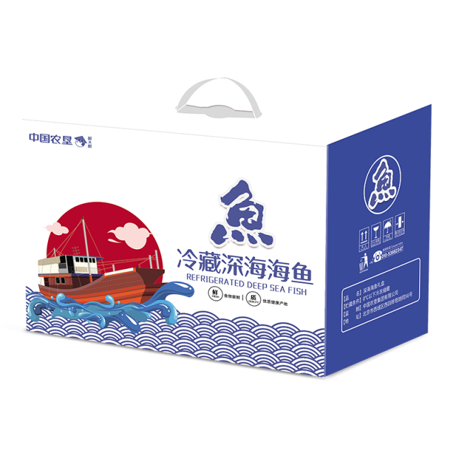 鲜禾鲜 深海平鱼 1200g