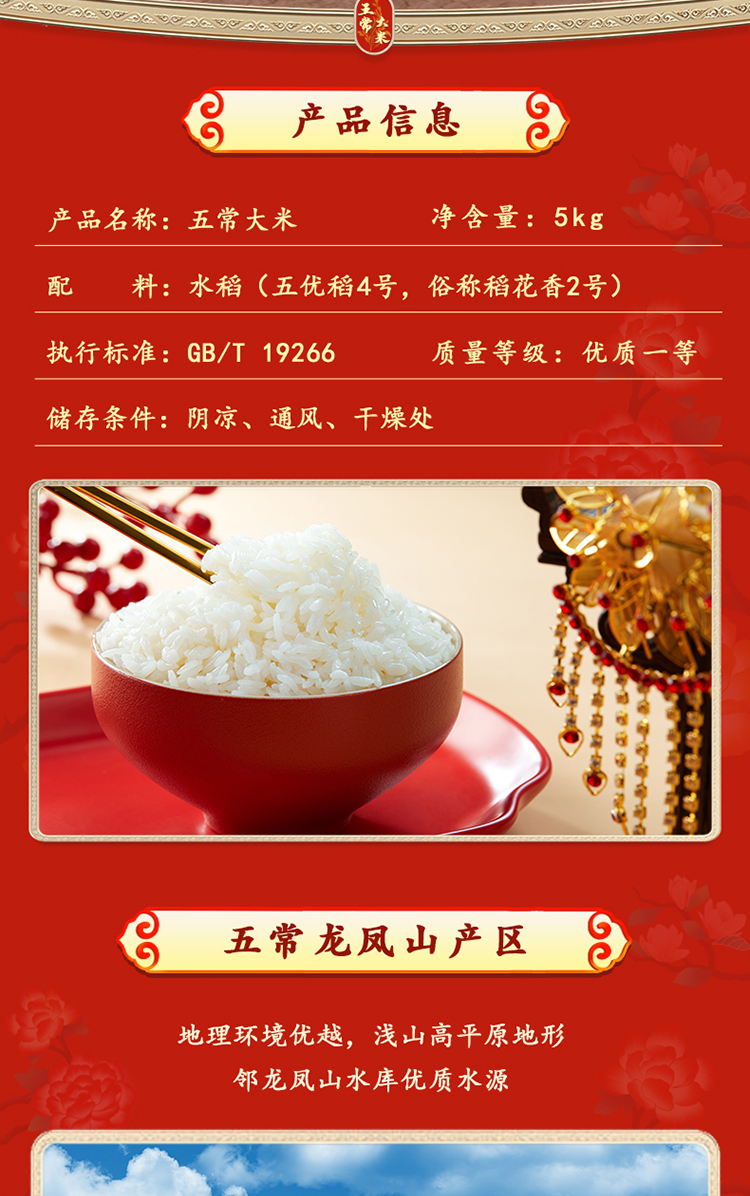 大客户-详情_02.jpg