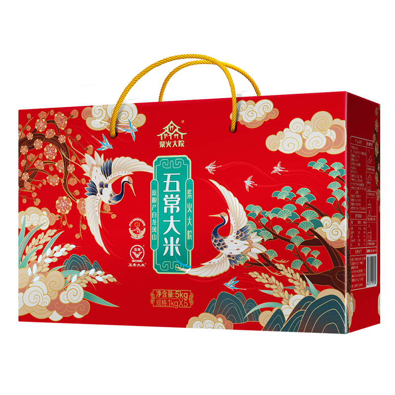 柴火大院 五常大米礼盒5kg