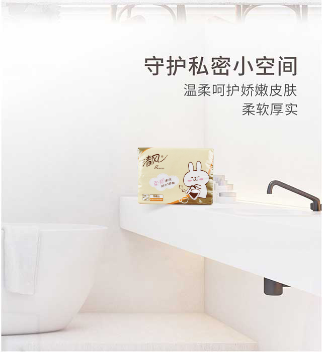详情图-清风6包纸_08.jpg