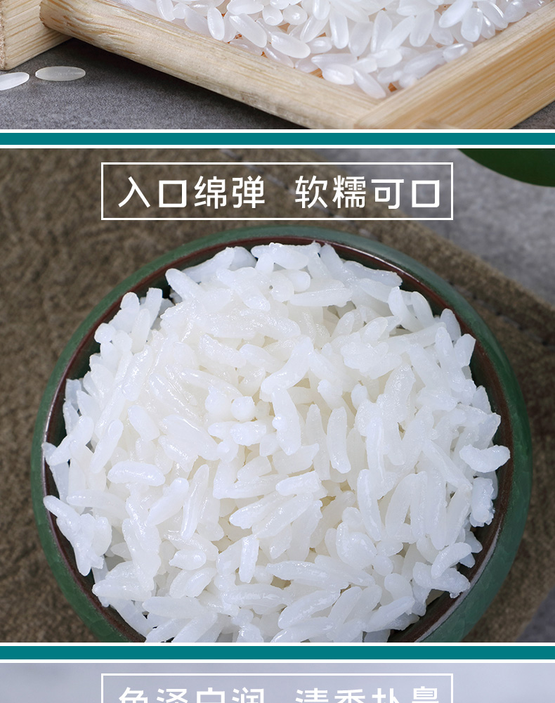 寒地之最_-五常大米_09.jpg