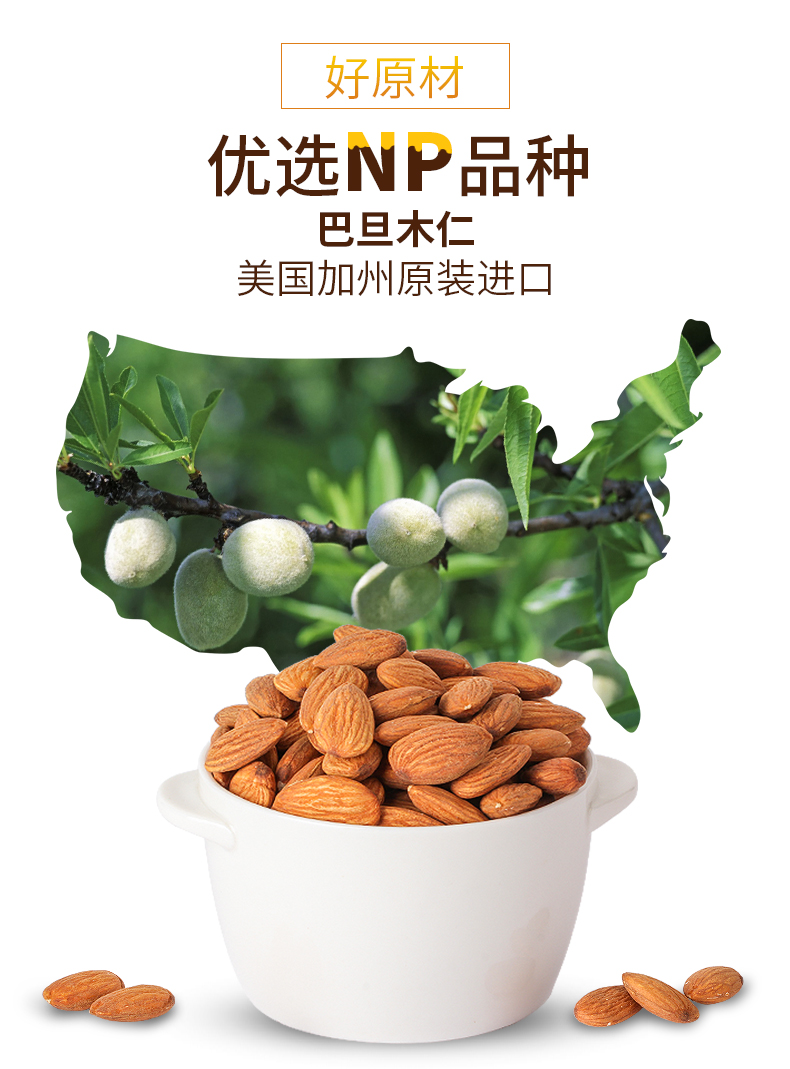 蜂蜜黄油_08.jpg