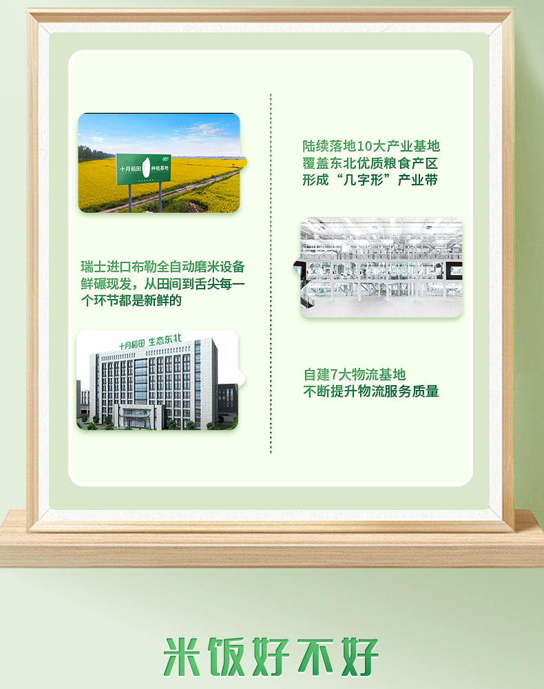 060-最终1_14.jpg