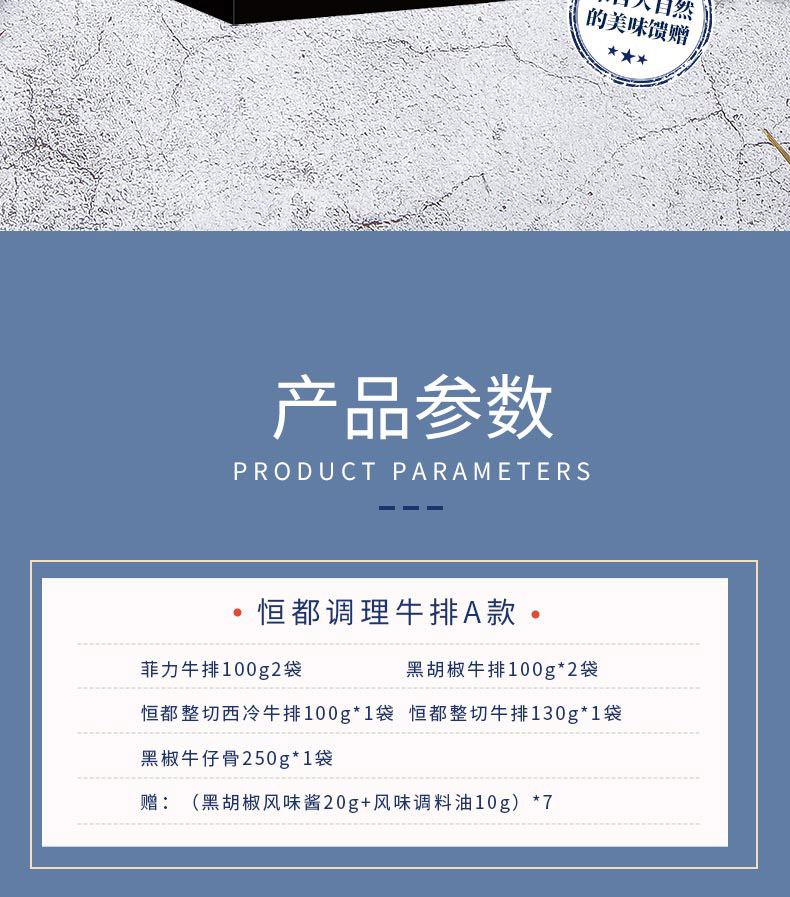 调理牛排A_02.jpg