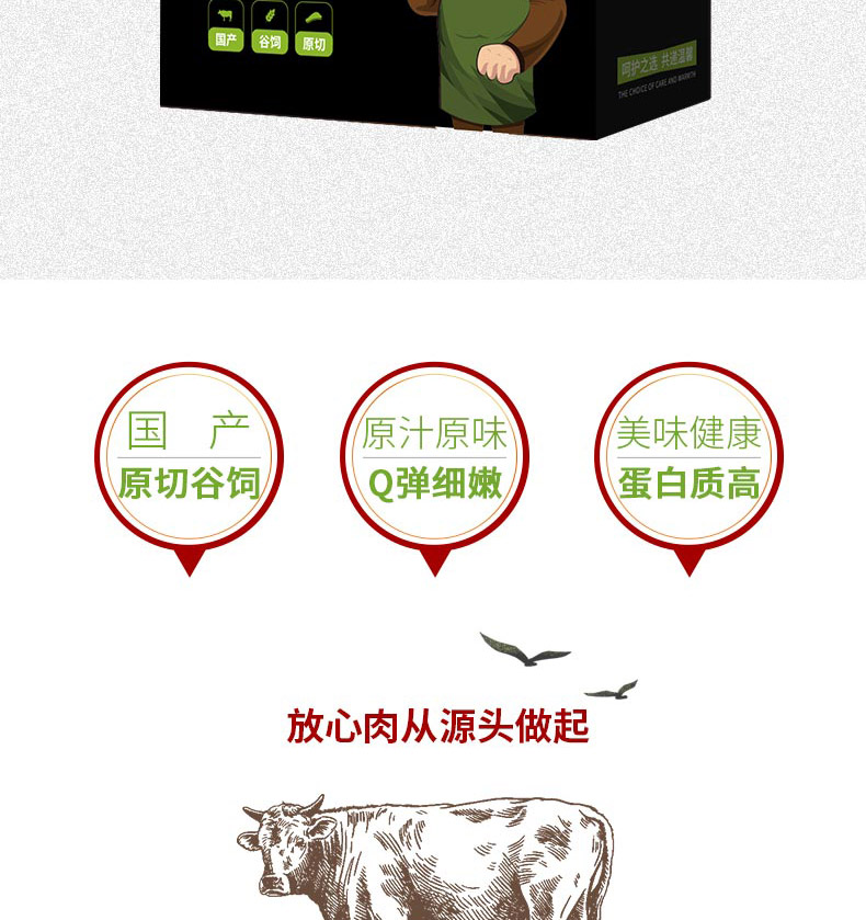 牛肉E_02.jpg