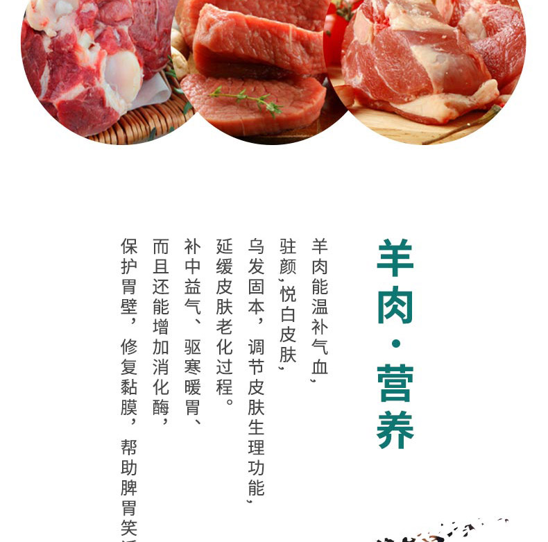 羊肉C_09.jpg