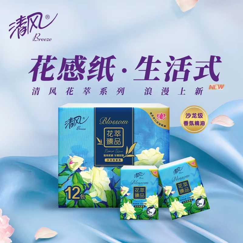 清风牌花萃手帕纸5层6张12包