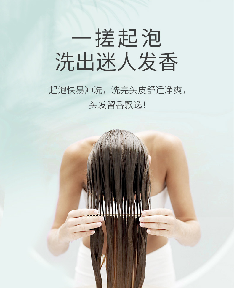 去屑舒爽_07.jpg
