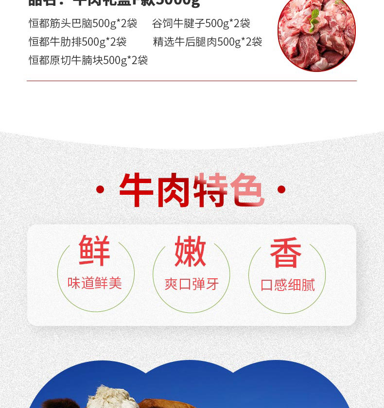 牛肉F_04.jpg