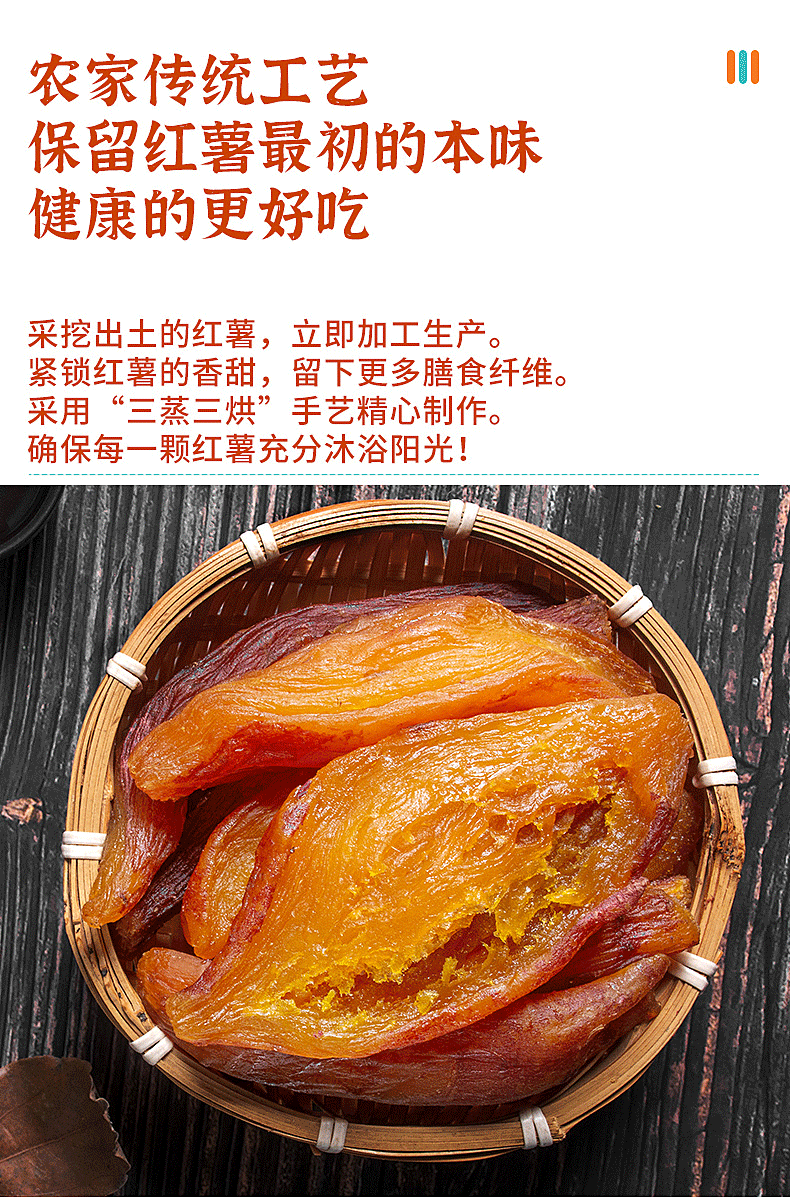 带皮详情1_04.png