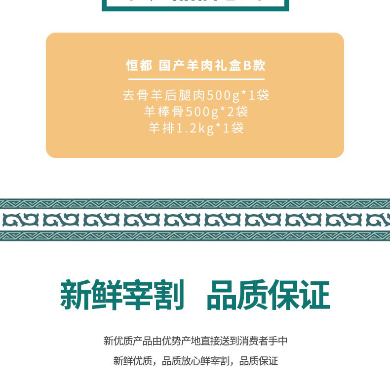 羊肉B_05.jpg