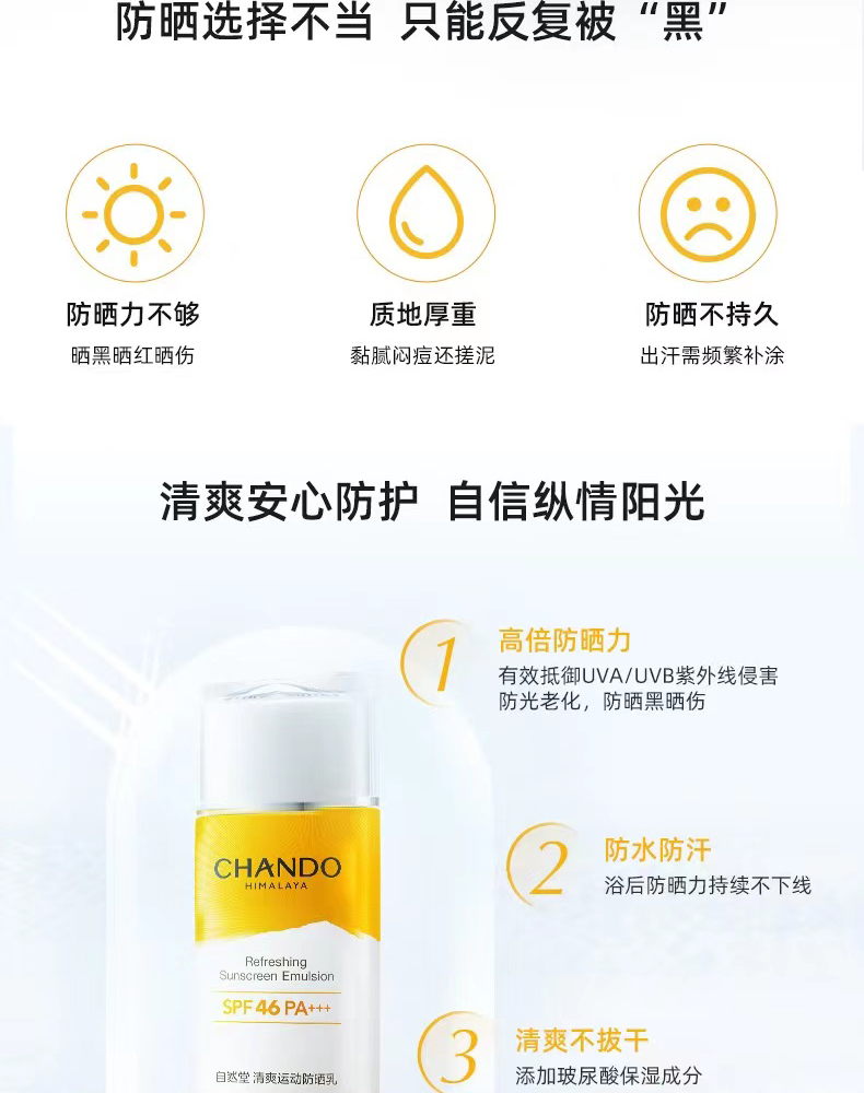 详情图 (2).jpg