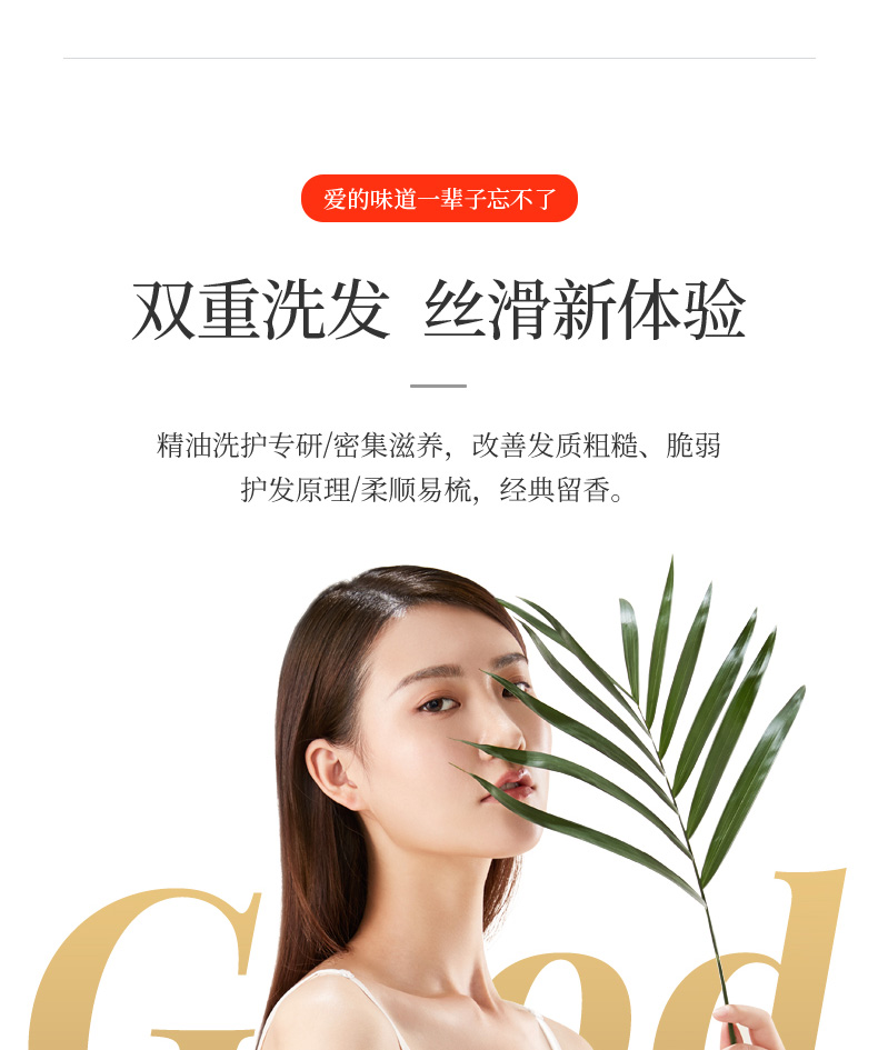 亮泽丝滑_03.jpg