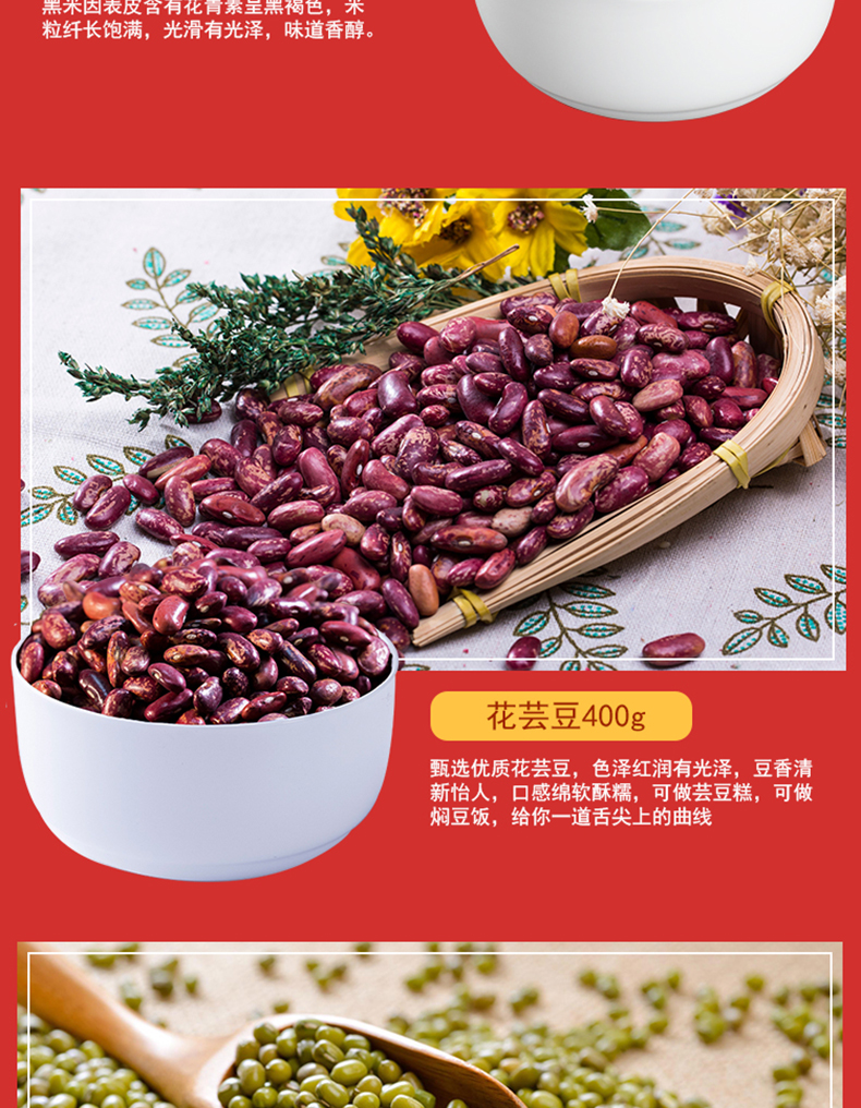 喜上眉稍-拷贝_08.jpg