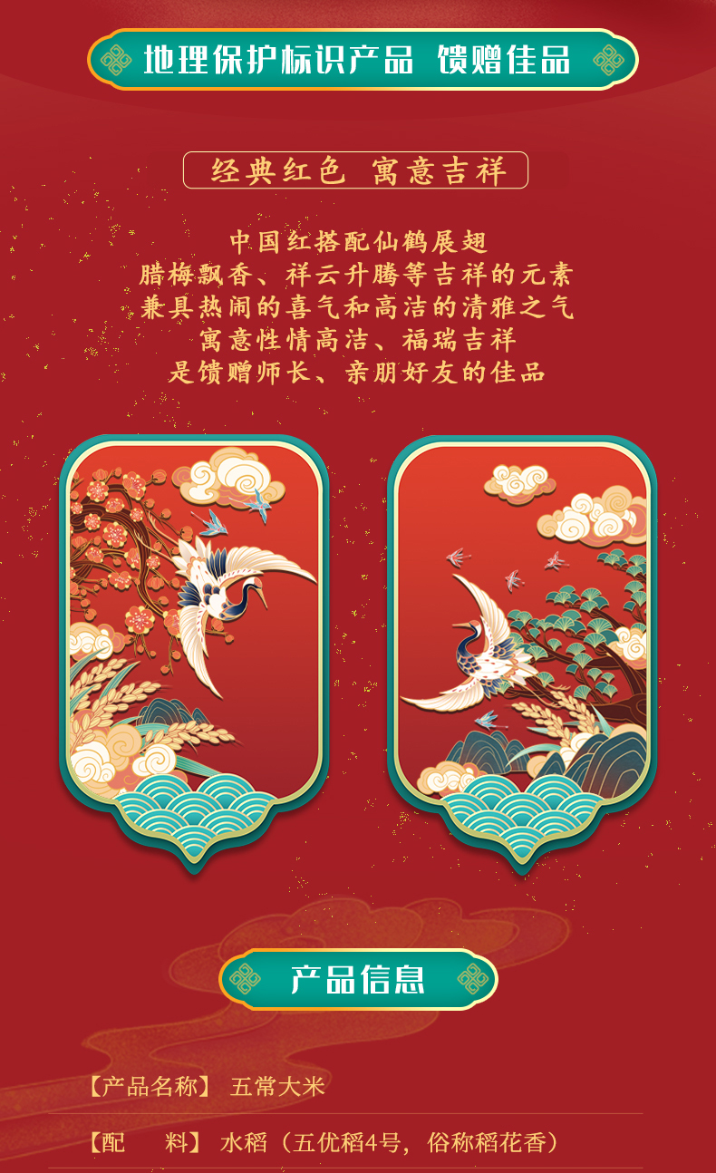 京东-礼盒3psd_02.jpg