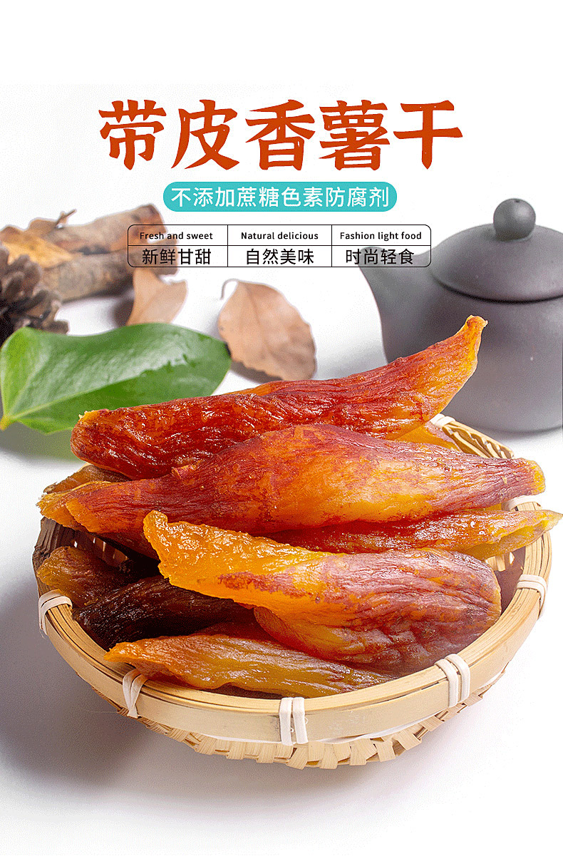 带皮详情1_01.jpg