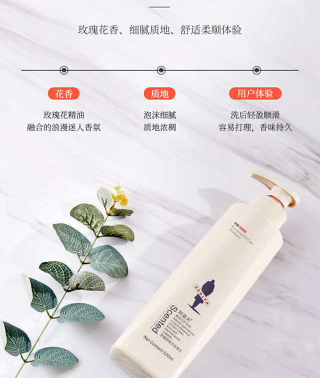 净屑舒爽_06.jpg