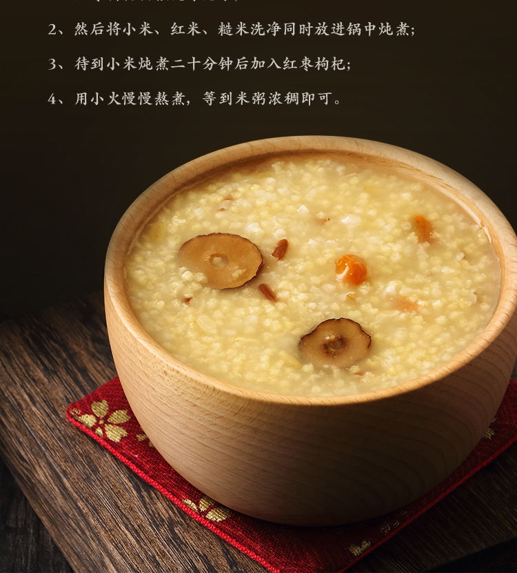 山西黄小米500g_12.jpg