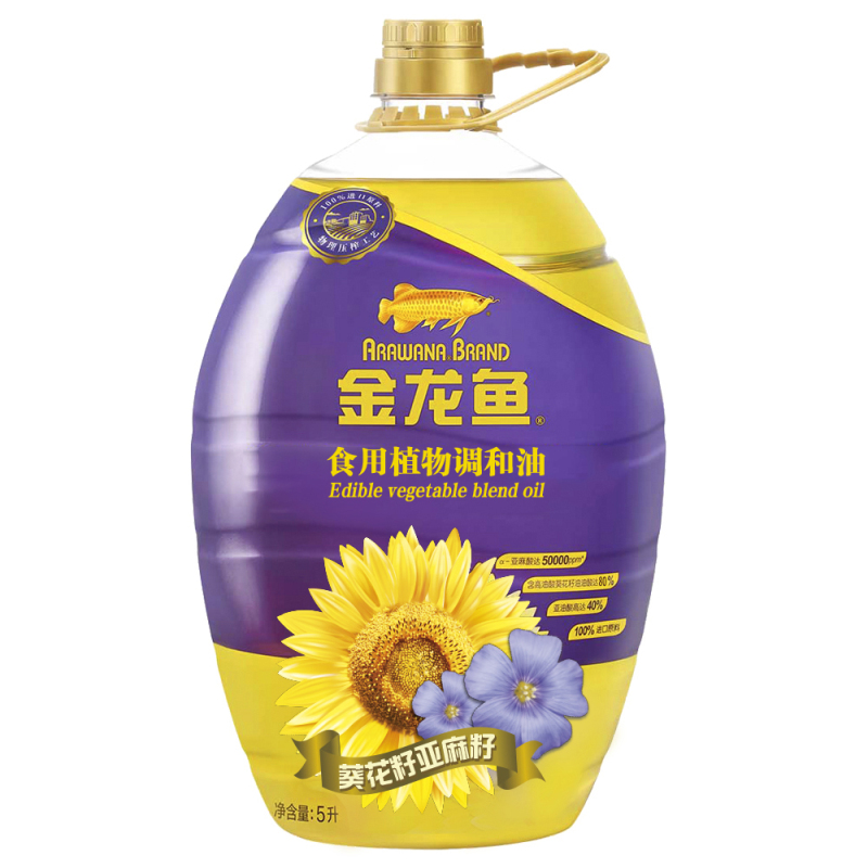 金龙鱼葵花籽亚麻籽食用植物调和油5L