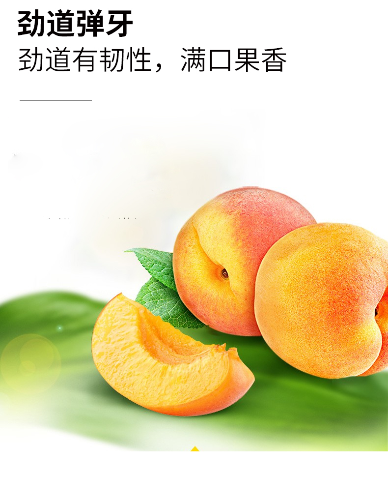 黄桃干_05.jpg