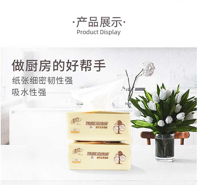 详情图-清风6包纸_07.jpg