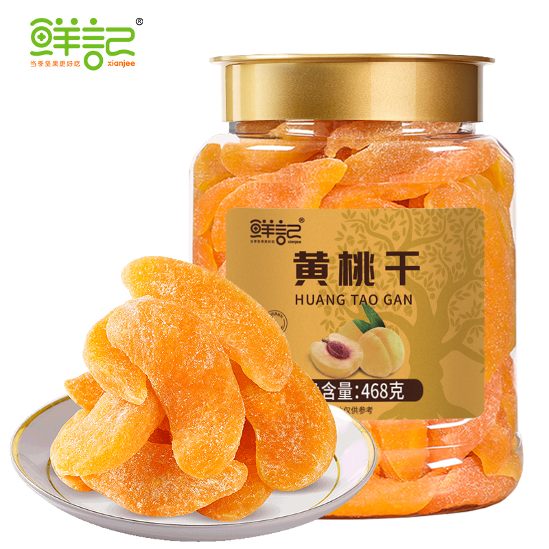 鲜记 黄桃干468g
