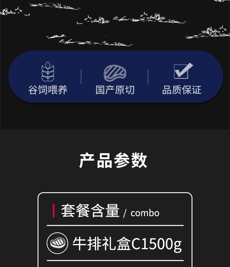 牛排C_02.jpg