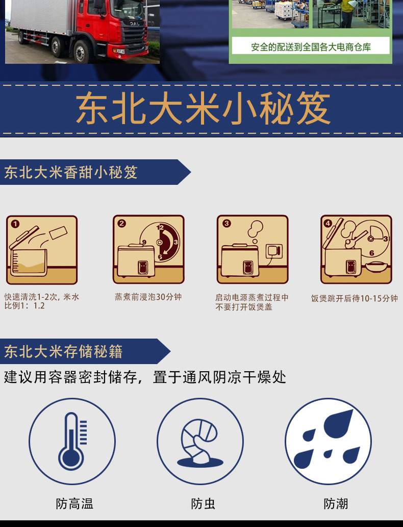 珍珠米_10.jpg