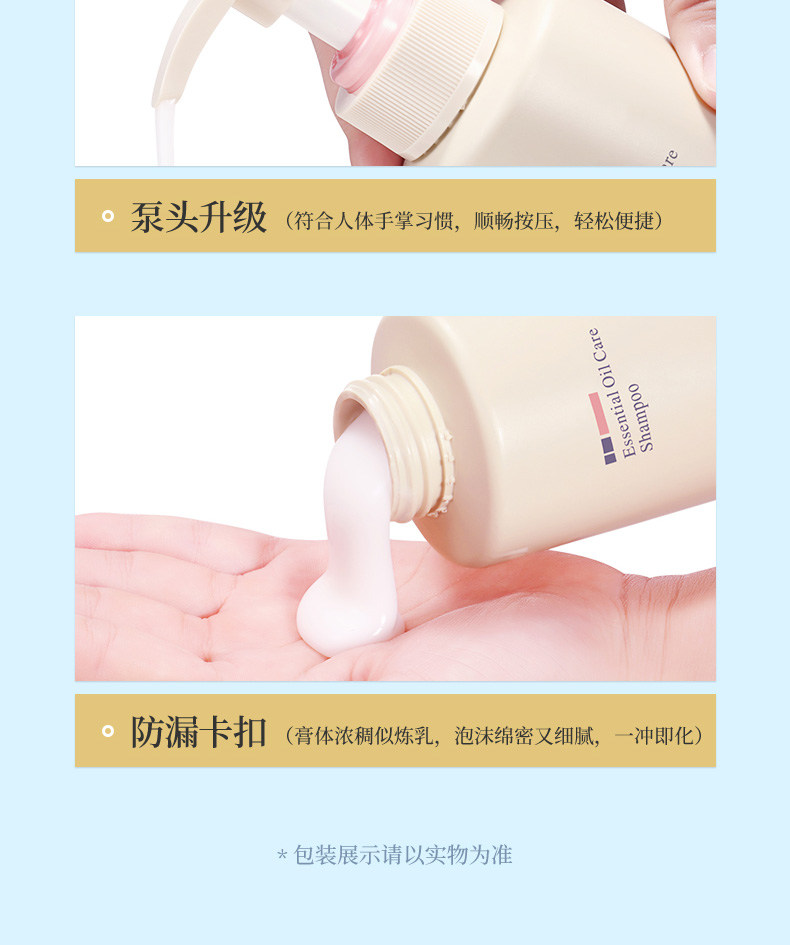 亮泽丝滑_10.jpg