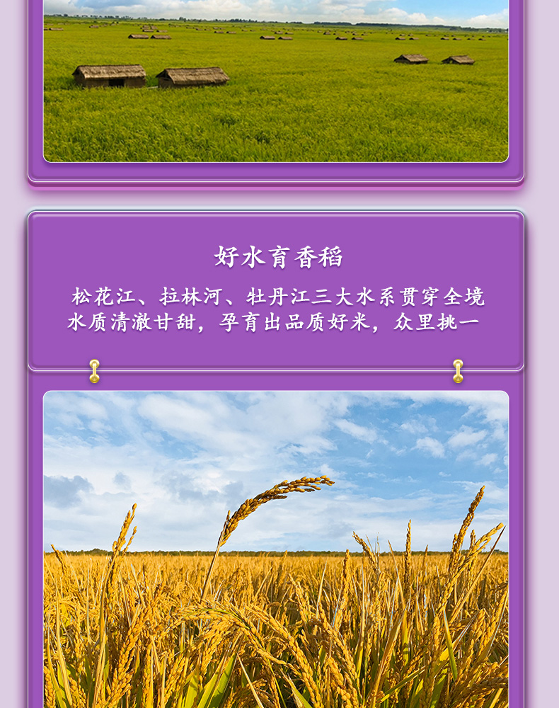 寒地之最2_09.jpg
