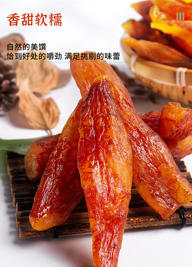 带皮详情1_07.png