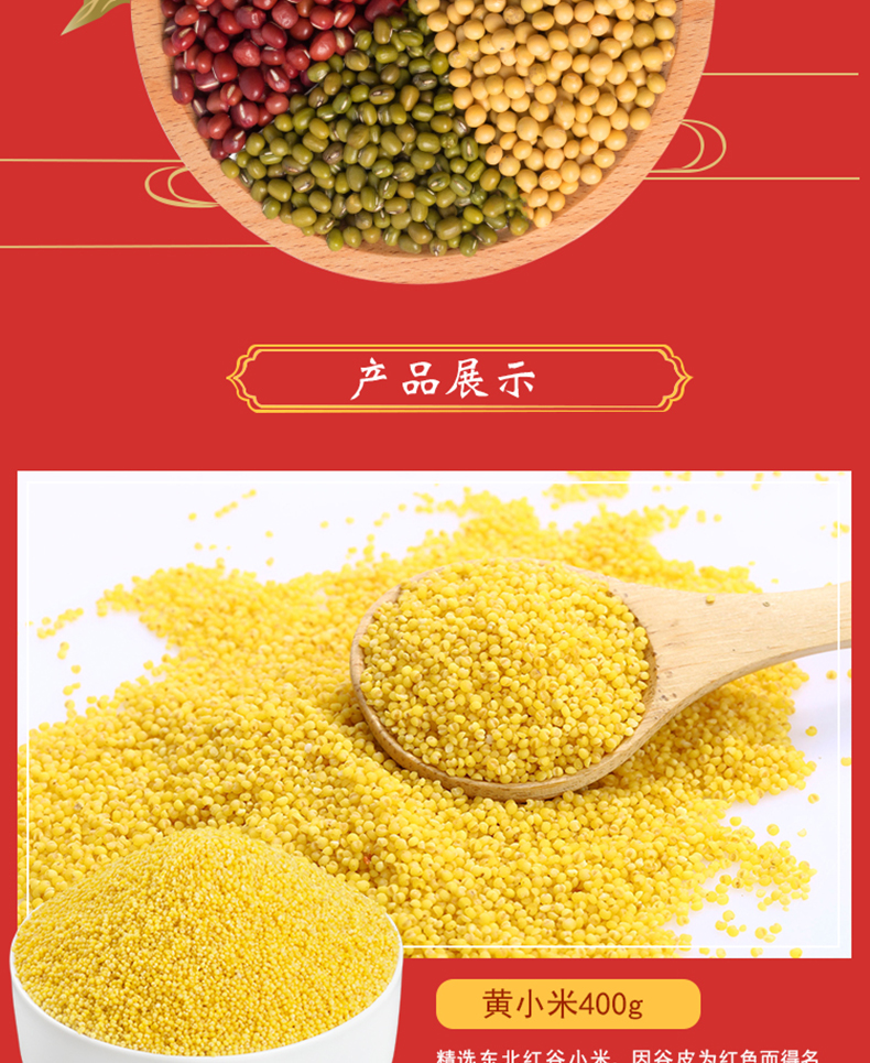 喜上眉稍-拷贝_05.jpg
