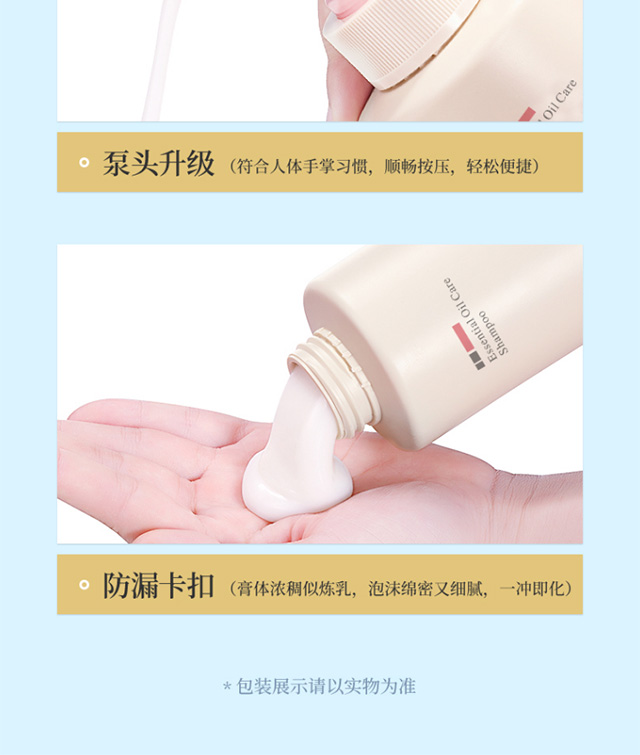 净屑舒爽_10.jpg