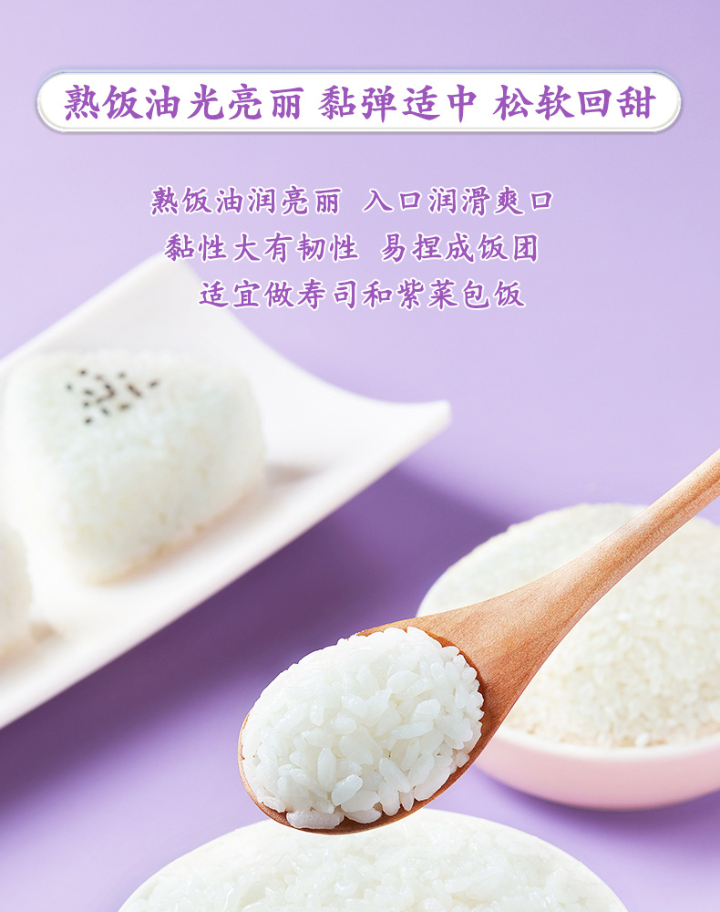 寒地之最2_07.jpg