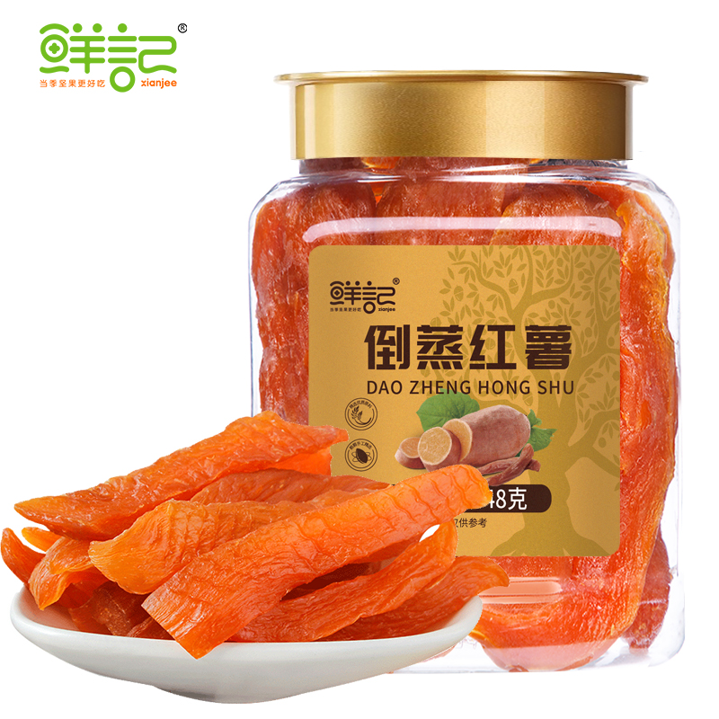 鲜记 倒蒸红薯348g
