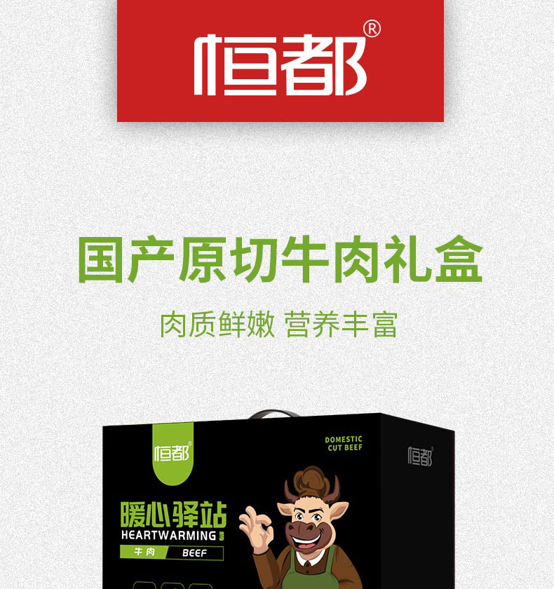 牛肉F_01.jpg