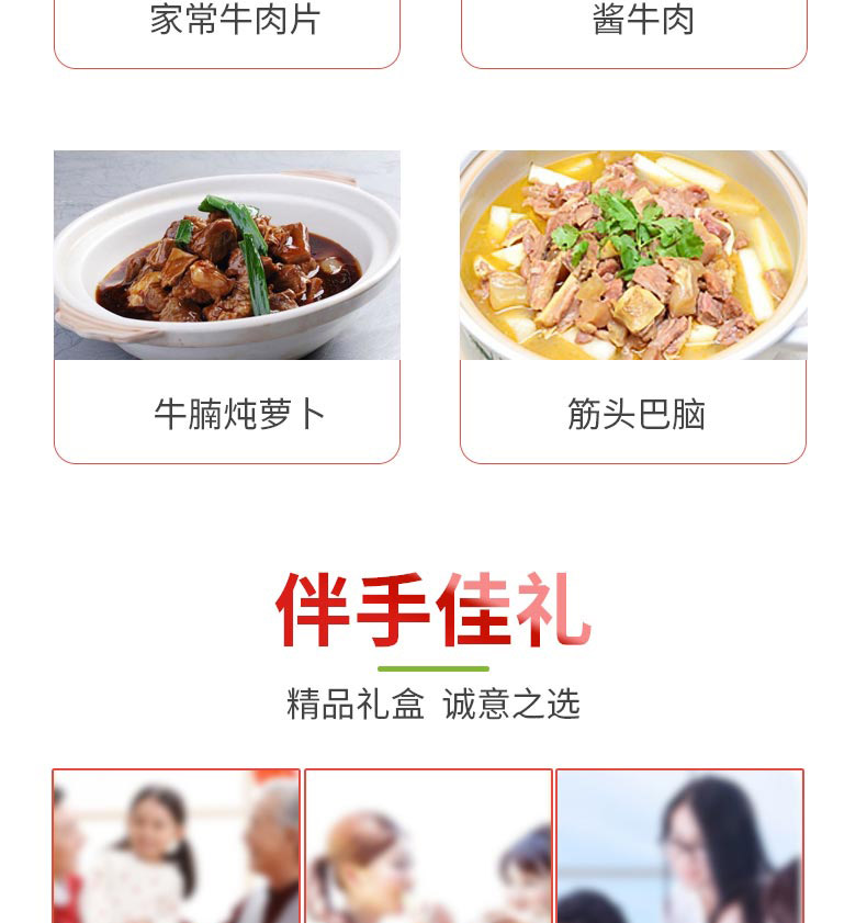 牛肉D_09.jpg