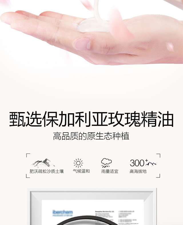 植物精粹_07.jpg