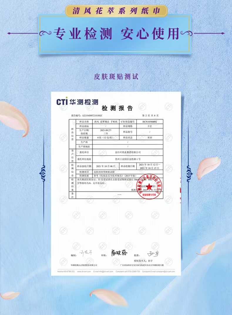 详情8.jpg