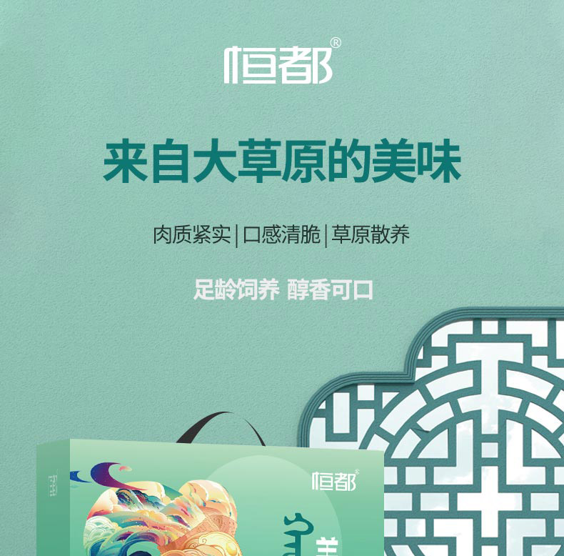 羊肉B_01.jpg