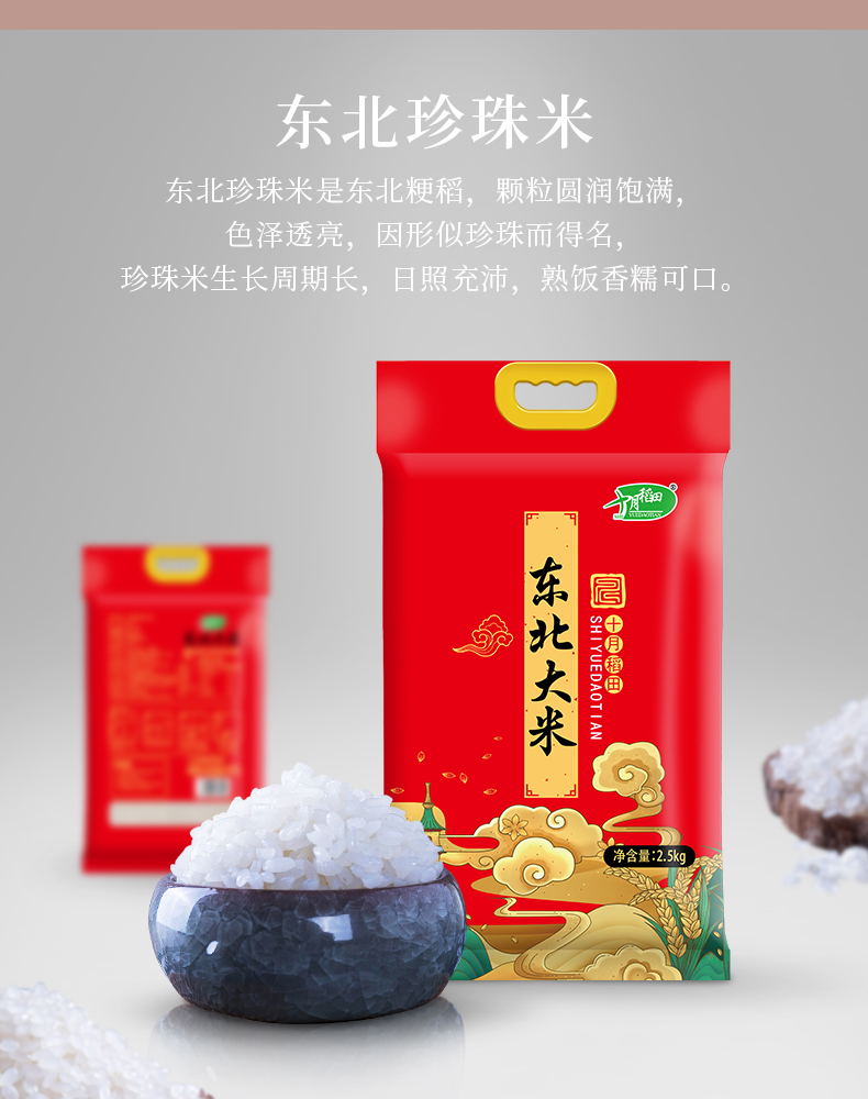 8290详情页_03.jpg