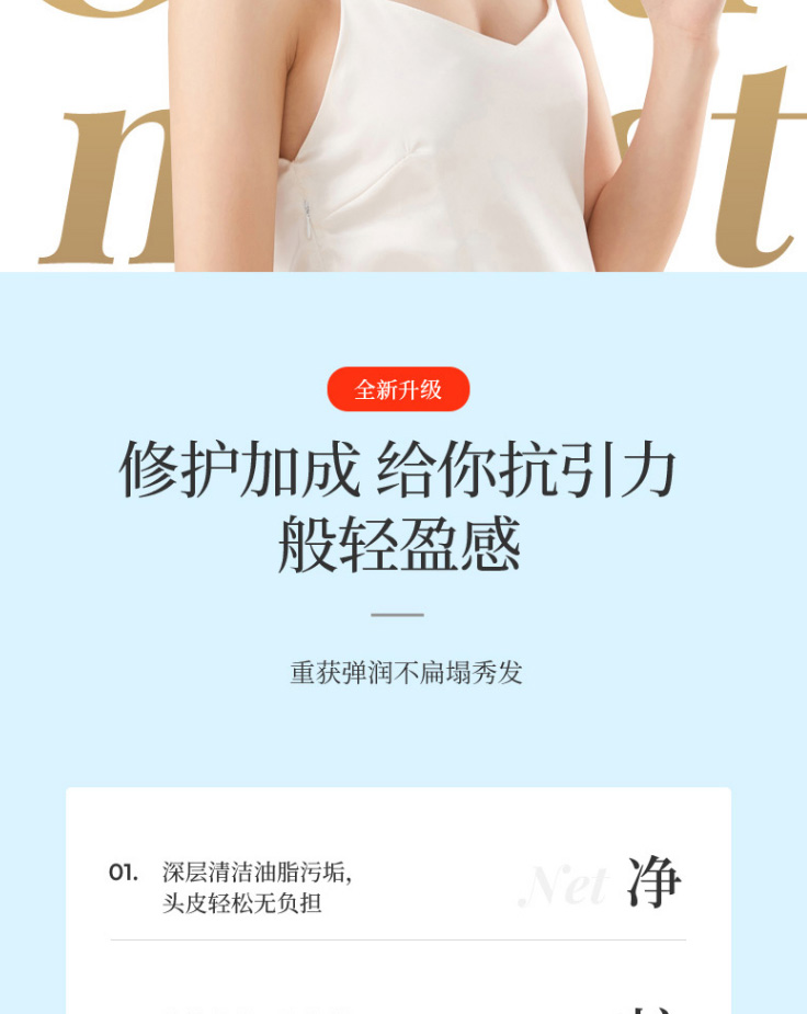 修护滋养_04.jpg