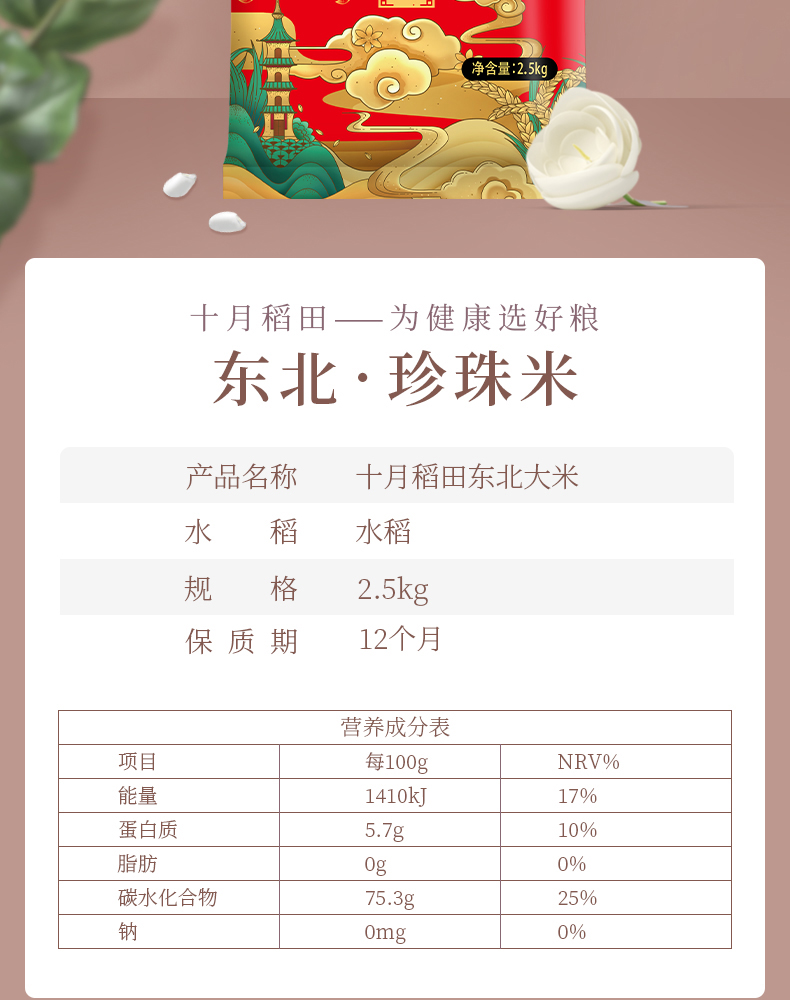 8290详情页_02.jpg