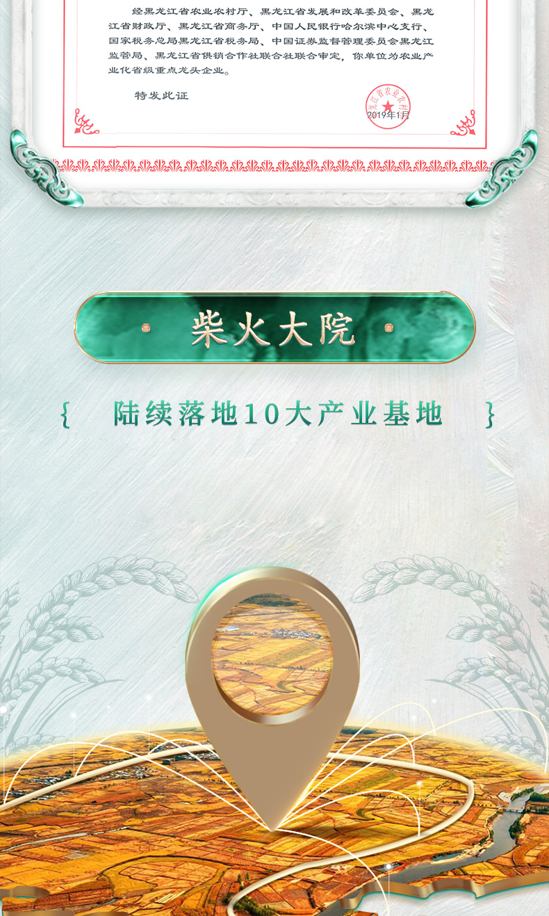 1197-2-恢复的_11.jpg