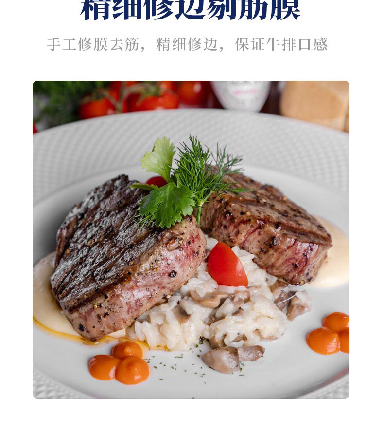 调理牛排A_06.jpg