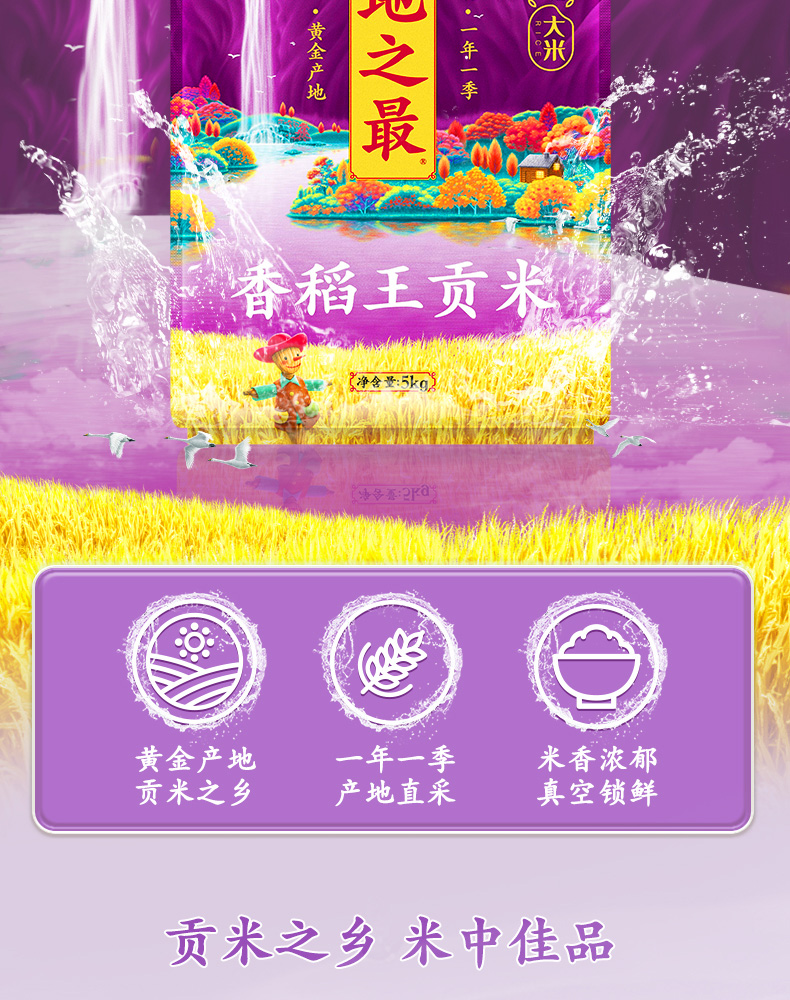 寒地之最2_02.jpg